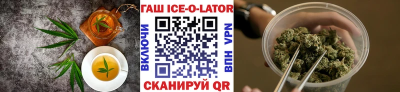 omg как войти  Новозыбков  Еда ТГК марихуана 