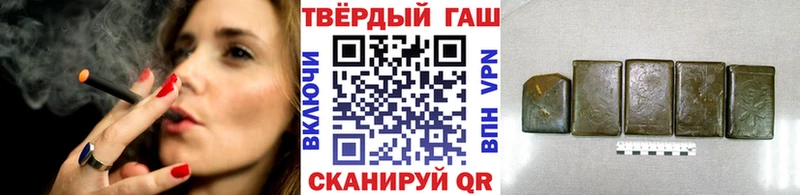 Гашиш VHQ Новозыбков