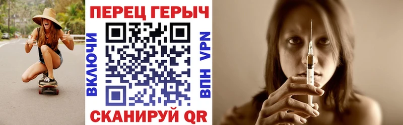 ГЕРОИН Афган Новозыбков
