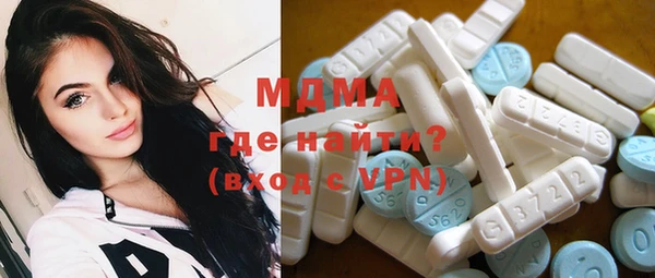 мдма Верея