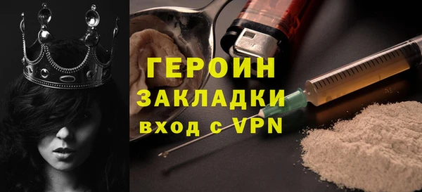 сатива Верхнеуральск