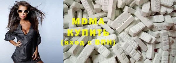 сатива Верхнеуральск