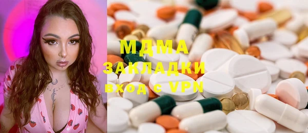 крисы Верхний Тагил