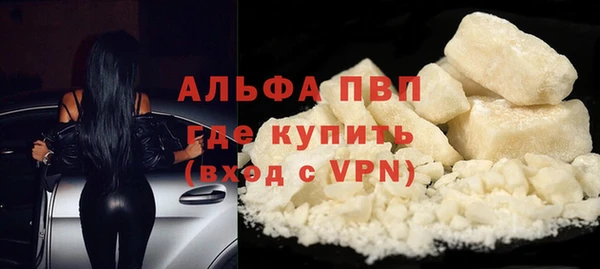сатива Верхнеуральск