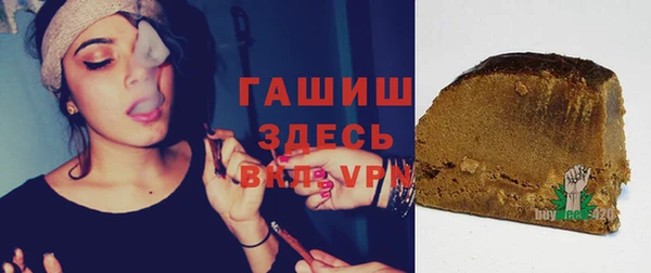 сатива Верхнеуральск