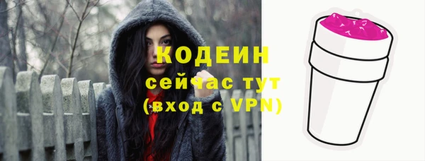 кокаин перу Карталы