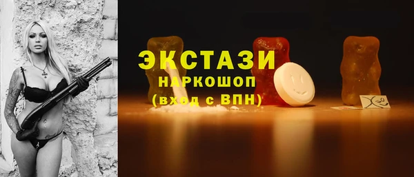 сатива Верхнеуральск