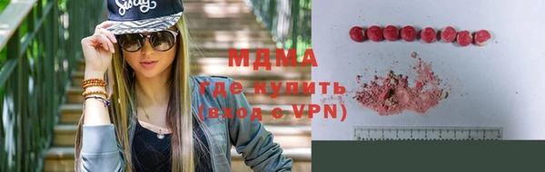 мдма Верея