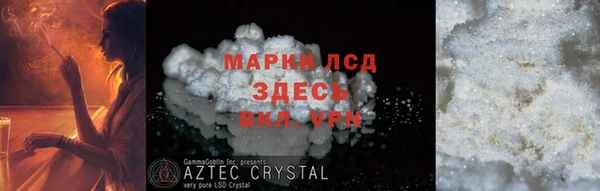 крисы Верхний Тагил