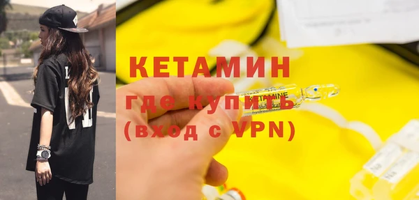 крисы Верхний Тагил