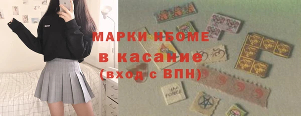 сатива Верхнеуральск