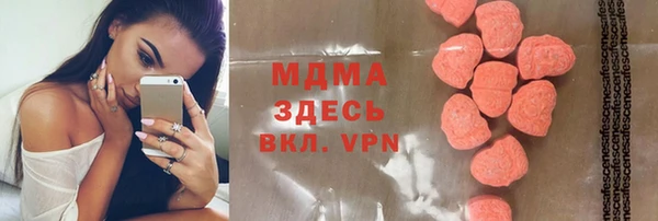 сатива Верхнеуральск