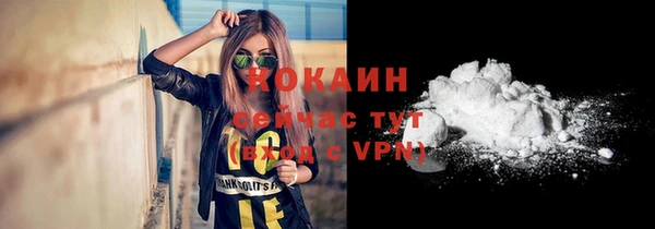 мдма Верея