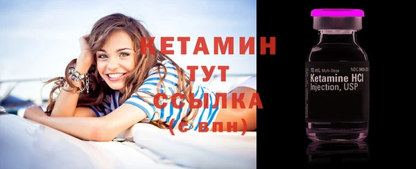 крисы Верхний Тагил