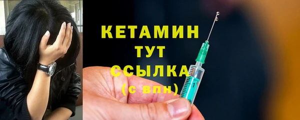 сатива Верхнеуральск