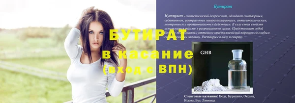 крисы Верхний Тагил