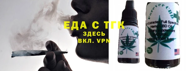сатива Верхнеуральск