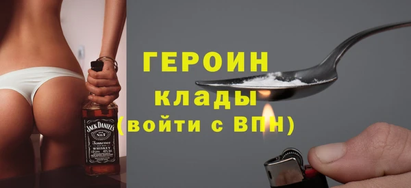 крисы Верхний Тагил