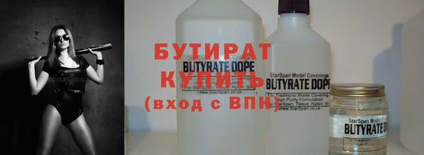 крисы Верхний Тагил