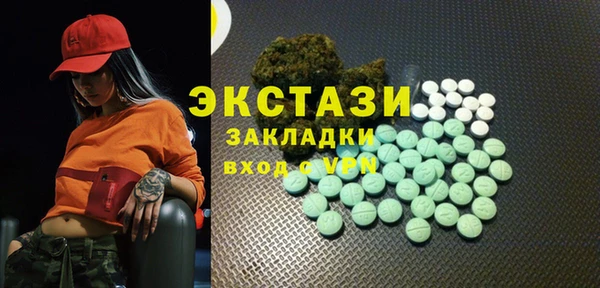 мдма Верея