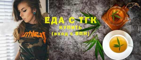 крисы Верхний Тагил