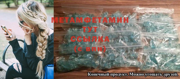 мдма Верея