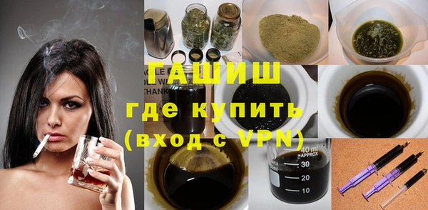 сатива Верхнеуральск