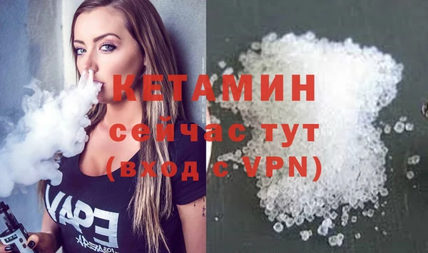 крисы Верхний Тагил