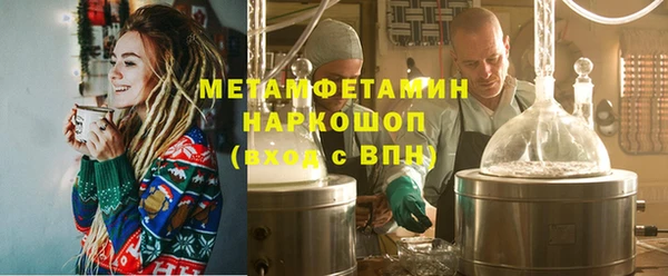 сатива Верхнеуральск