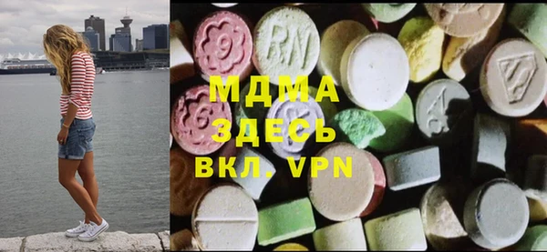 крисы Верхний Тагил