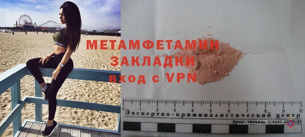 мдма Верея