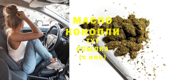 первитин Касимов