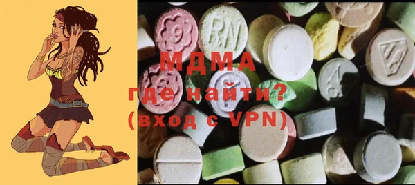 сатива Верхнеуральск