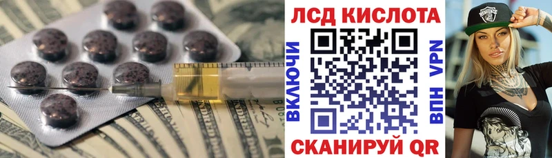Лсд 25 экстази кислота  где найти   Новозыбков 