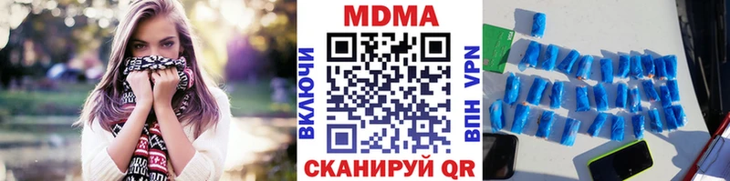 где можно купить наркотик  Новозыбков  МДМА Molly 