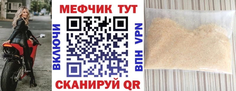 купить наркотик  ОМГ ОМГ зеркало  Мефедрон mephedrone  это состав  Новозыбков 