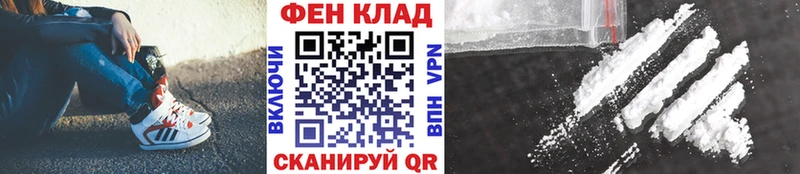 купить наркотик Новозыбков Первитин витя