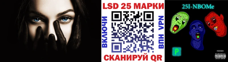 Марки NBOMe 1,8мг  Новозыбков 